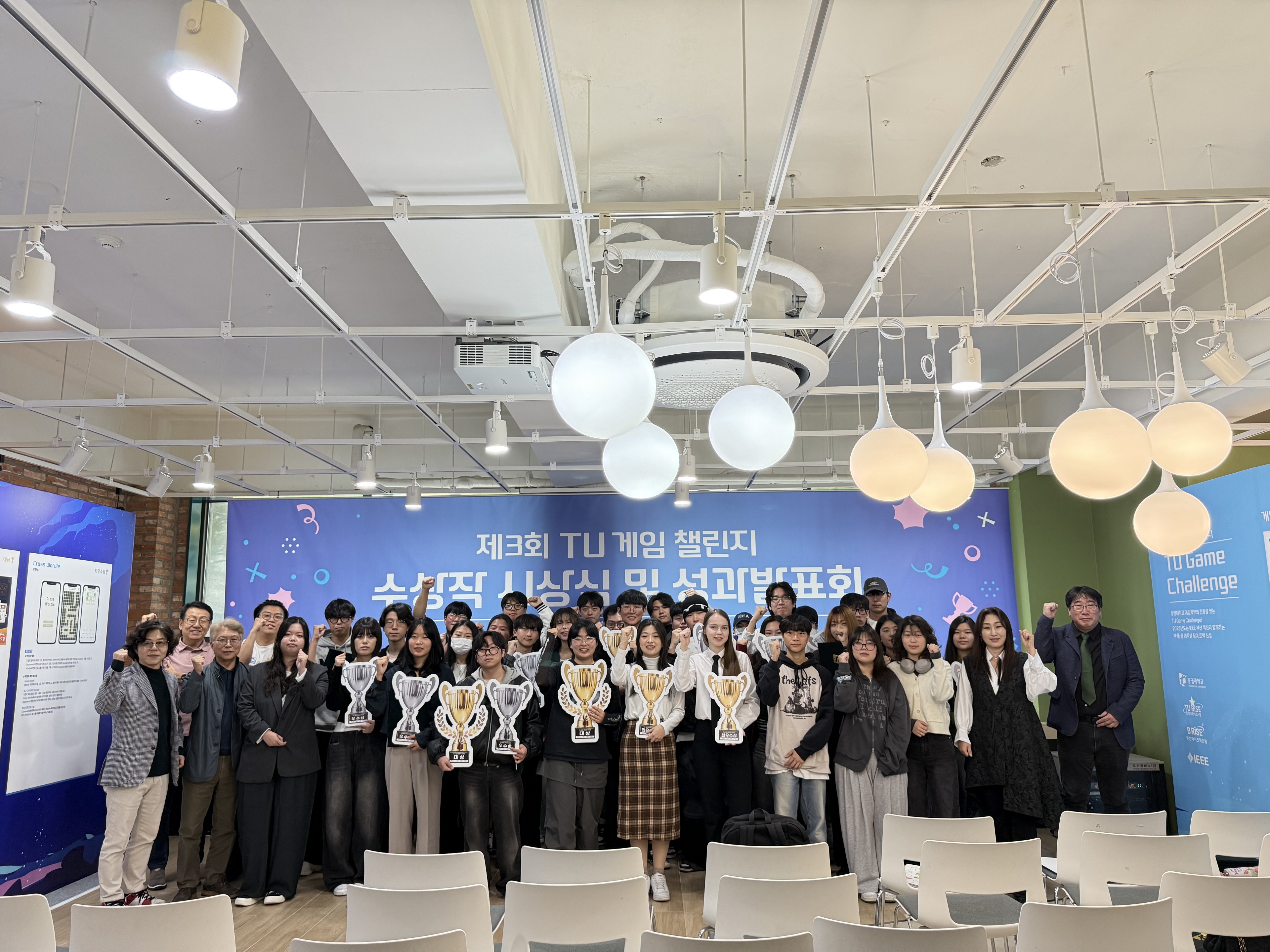 제 3회 게임 챌린지 공모전